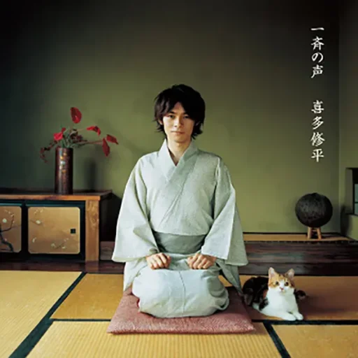 一斉の声 TV动画《夏目友人帐》OP专辑