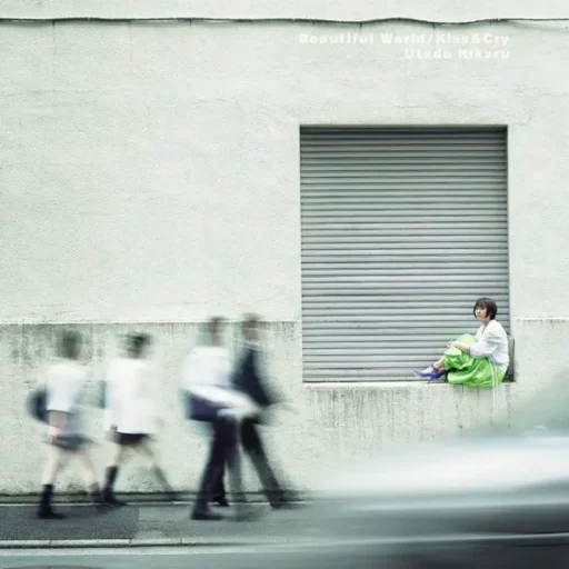 Beautiful World Kiss & Cry