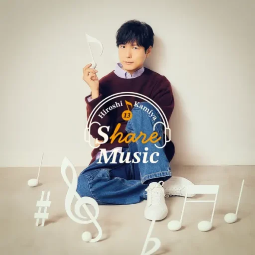 Share Music