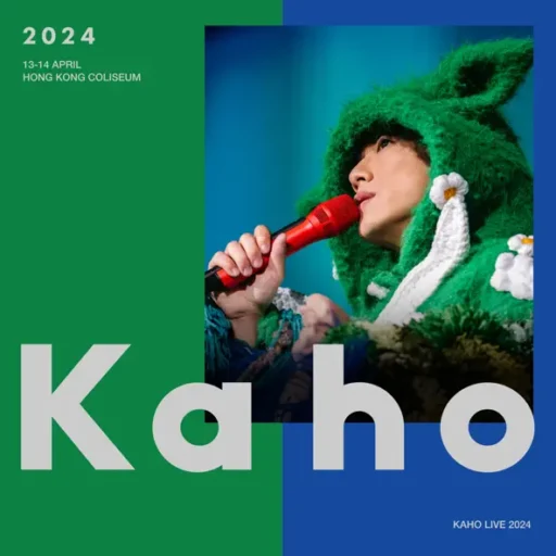 KAHO LIVE 2024 (Live)