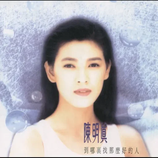 到哪里找那么好的人