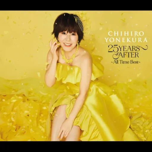 25 YEARS AFTER ～All Time Best～