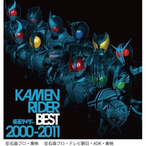 KAMEN RIDER BEST 2000-2011 (假面骑士精选集 2000-2011)