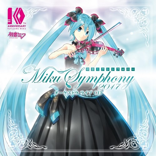 初音ミクシンフォニー Miku Symphony 2017 オーケストラ ライブ CD (初音未来交响曲2017 管弦乐LIVECD)