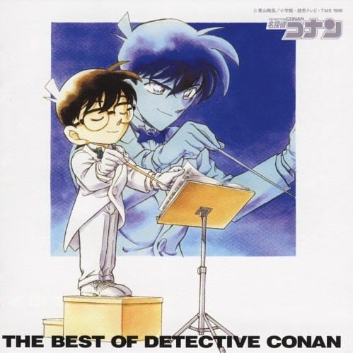 THE BEST OF DETECTIVE CONAN ~名探偵コナン テーマ曲集 ~ (名侦探柯南 主题曲精选)