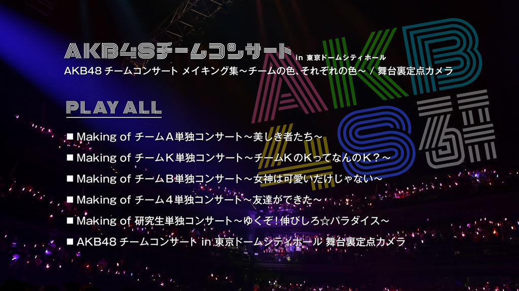 AKB48 Team Concert in Tokyo Dome City Hall 2019《ISO九碟 260G》